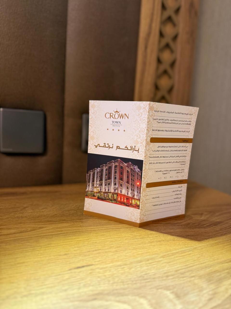 Crown Town Hotel Джедда Экстерьер фото